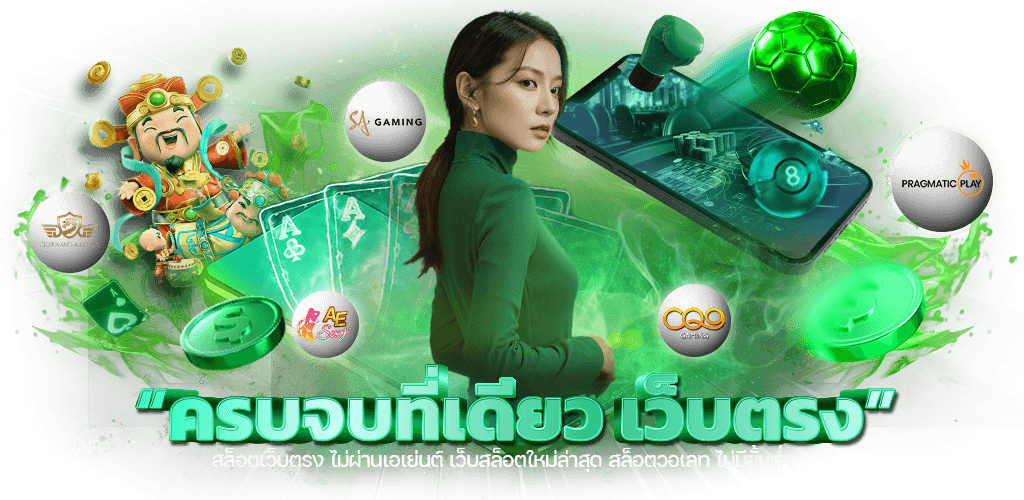 super168 แหล่งรวมประสบการณ์เดิมพันออนไลน์ยุคใหม่ 